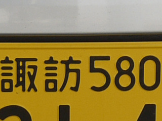 CAR-NO.jpg