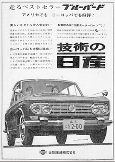 ファミリーカー.jpg