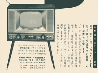 TV.jpg
